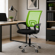 Scaun de birou Aga MR2074 Negru - Verde