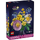 LEGO® Botanicals 10347 Mic buchet luminos