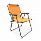 Linder Exclusiv Scaun pliant PO2600O Portocaliu