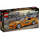 LEGO® Speed Champions 77260 Toyota Supra MK4 din Furios ?i iute