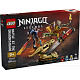 LEGO® NINJAGO 71871 Bătălia de la Sabia Dragonului
