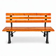 Bancă de grădină Aga MC4411-150 150x57x70cm