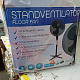 Linder Exclusiv Ventilator cu stativ Negru 6DAZ560 - CALITATEA II