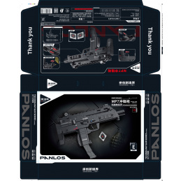 Set de Cărămizi Militaria Pușcă 625 buc. Set de Cărămizi Militaria Pușcă 625 buc.