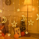 Aga LED Perdea Luminoasă Stele și Lună 2,5 m 138 LED Alb Rece