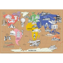 Hartă de colorat XXL - Minuni ale Lumii 4+ MONUMI universal