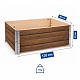 Aga Strat ridicat 120x80x40 cm Lemn