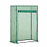Linder Exclusiv Seră de grădină MC4307 150x100x50 cm Linder Exclusiv Seră de grădină MC4307 150x100x50 cm