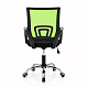 Scaun de birou Aga MR2074 Negru - Verde