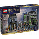 LEGO® Harry Potter™ 76471 Magazinele de vrăjitorii de pe Aleea Nocturn