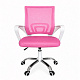 Scaun de birou Aga MR2081 Alb - Roz.